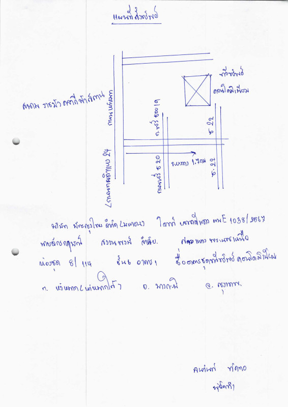 Condominium Bangkok Bang Kapi Hua Mak 435870