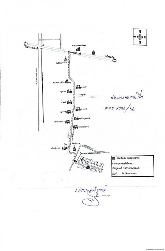 Condominium Bangkok Lak Si Thung Song Hong 276554