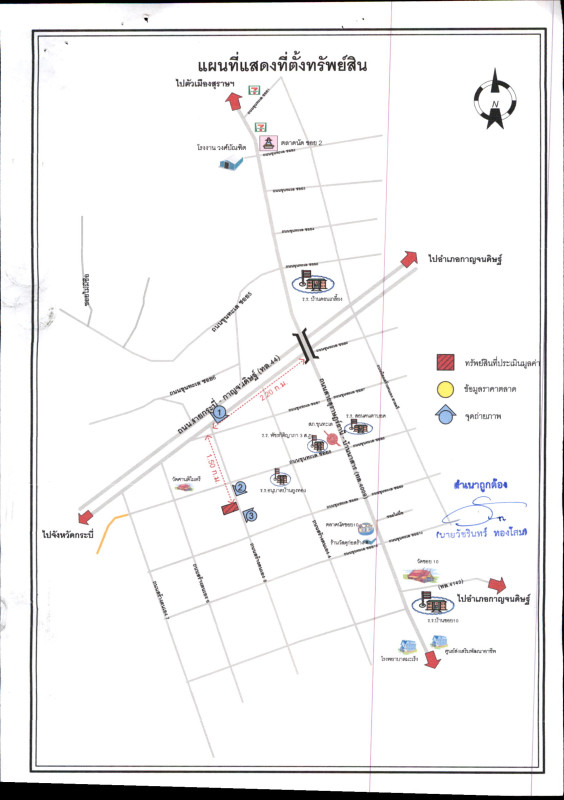 บ้านเดี่ยว สุราษฎร์ธานี เมืองสุราษฎร์ธานี ขุนทะเล 811120