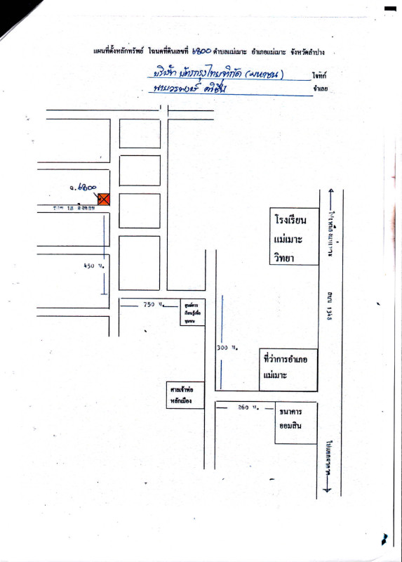 บ้านเดี่ยว ลำปาง แม่เมาะ แม่เมาะ 740640