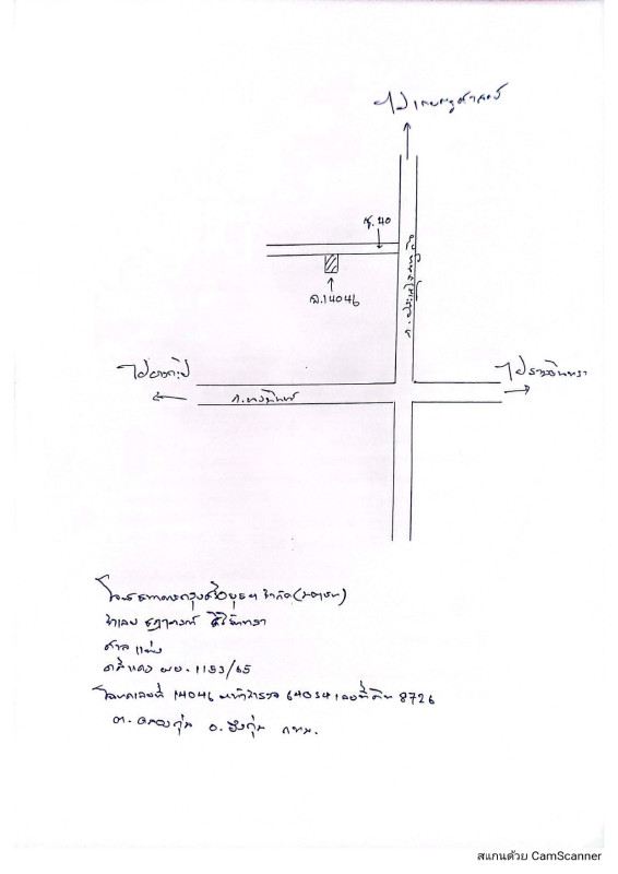 Townhouse Bangkok Bueng Kum Khlong Kum 1191008