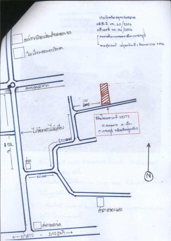 บ้านเดี่ยว เพชรบุรี เมืองเพชรบุรี ดอนยาง 1120600