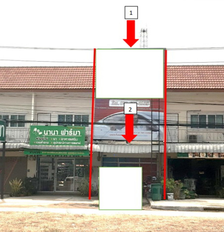 ทาวน์เฮ้าส์ อุบลราชธานี เมืองอุบลราชธานี ไร่น้อย 1200640