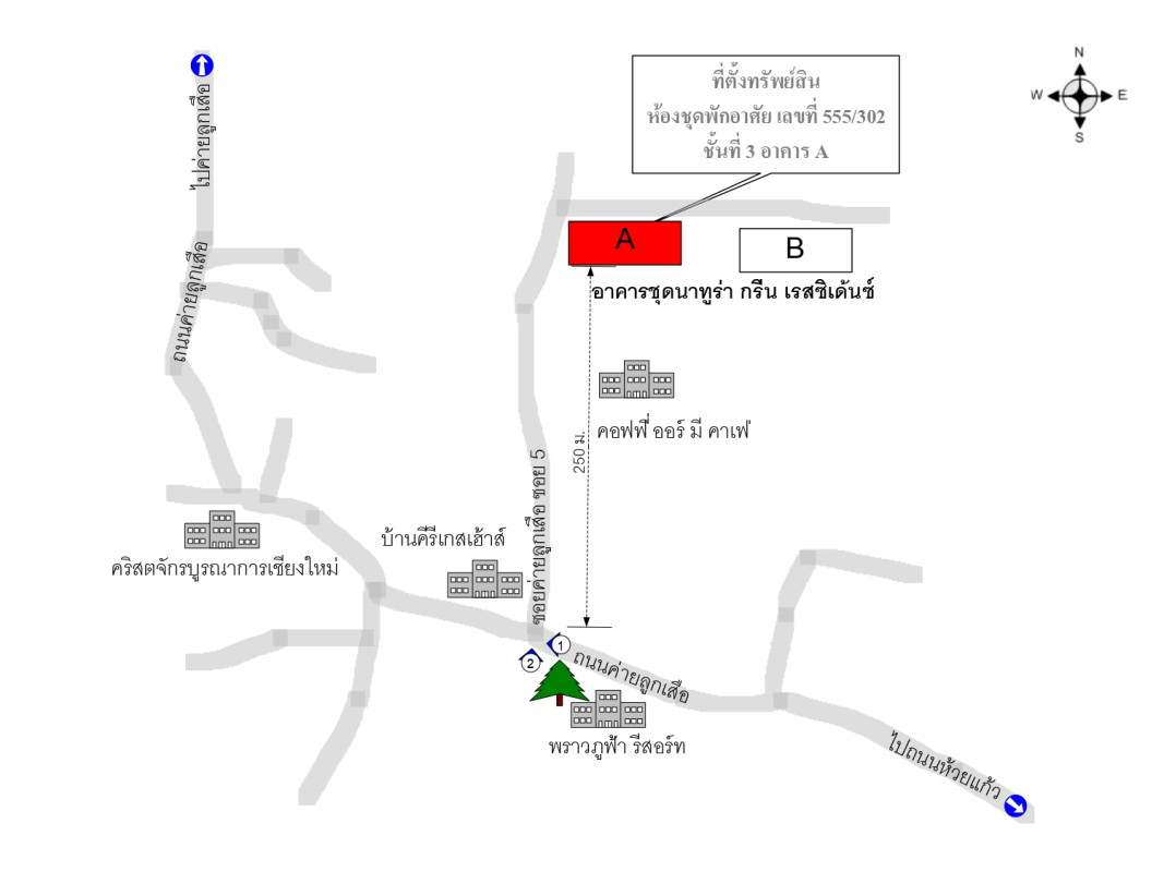 คอนโด เชียงใหม่ เมืองเชียงใหม่ ช้างเผือก 4043905