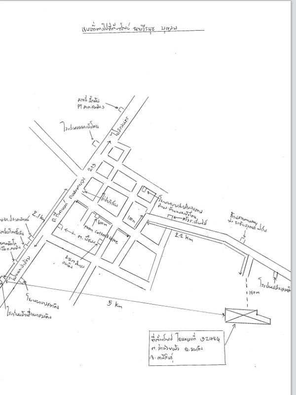Residential land/lot Kalasin Somdet Lam Huai Lua 240000