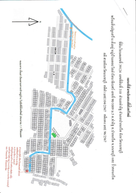 Single house Nonthaburi Pak Kret Tha It 4202650