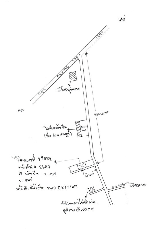 บ้านเดี่ยว แพร่ ลอง บ้านปิน 594455