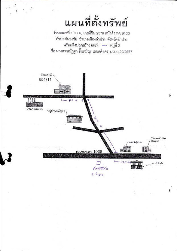 Townhouse Lampang Mueang Lampang Ton Thong Chai 683990