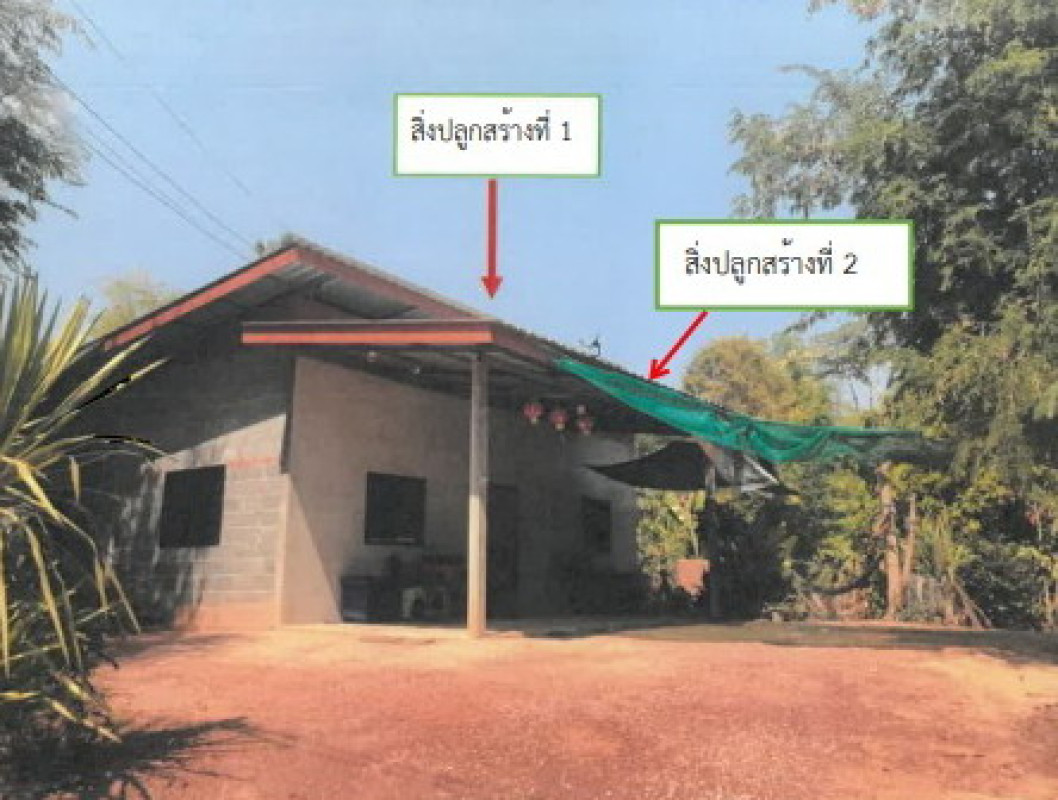 Single house Kalasin Mueang Kalasin Lampao 565000