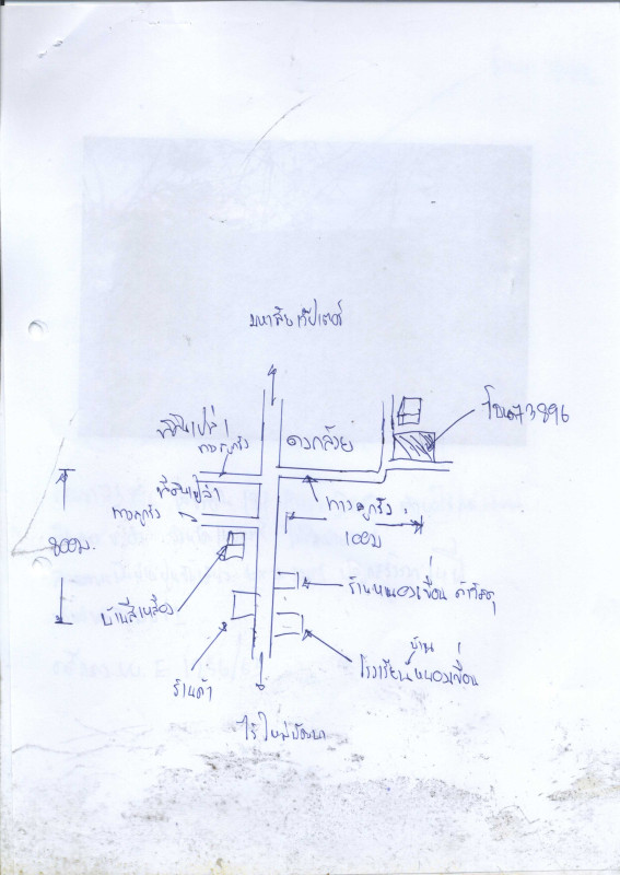 Single house Phetchaburi Cha-am Rai Mai Phatthana 282636