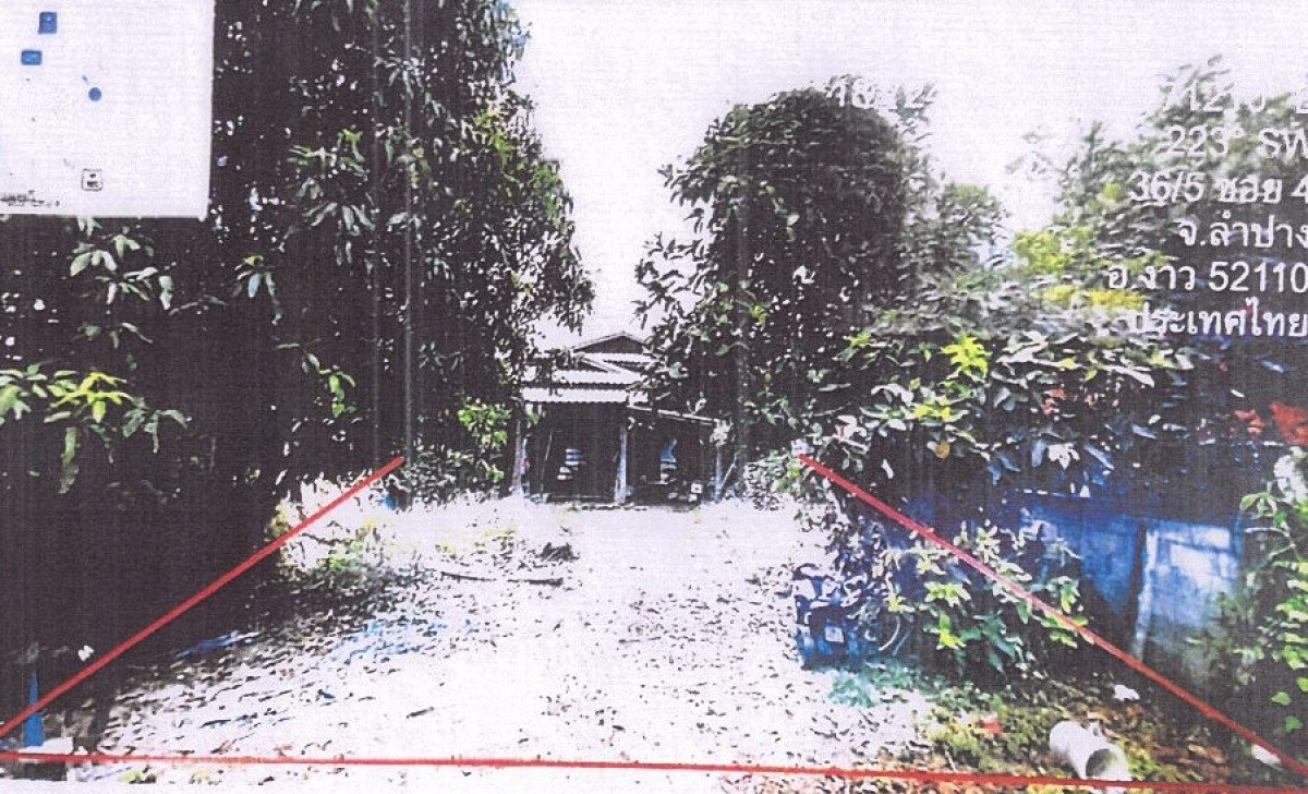 Single house Lampang Ngao Ban Pong 617544