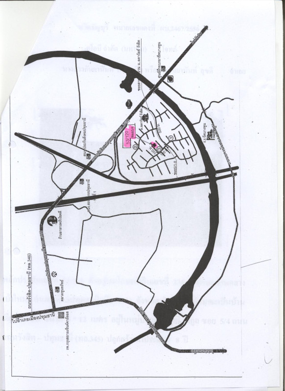 บ้านเดี่ยว ปทุมธานี เมืองปทุมธานี บ้านกลาง 4715388