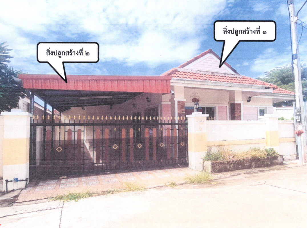 บ้านเดี่ยว ประจวบคีรีขันธ์ ปราณบุรี เขาน้อย 1535200