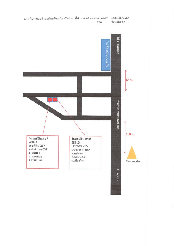 Residential land/lot Chiang Mai Chom Thong Mae Soi 144000