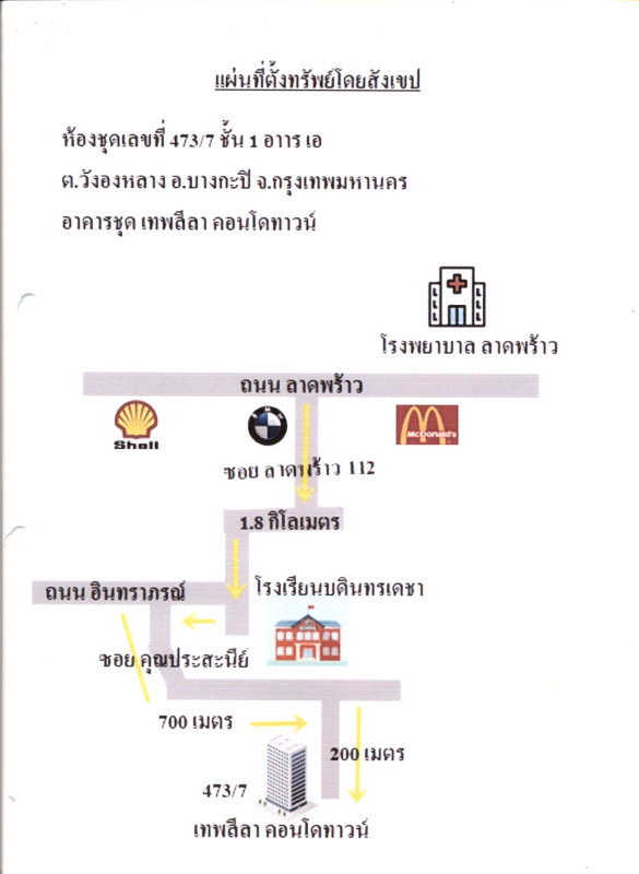 Condominium Bangkok Wang Thonglang Wang Thonglang 845784
