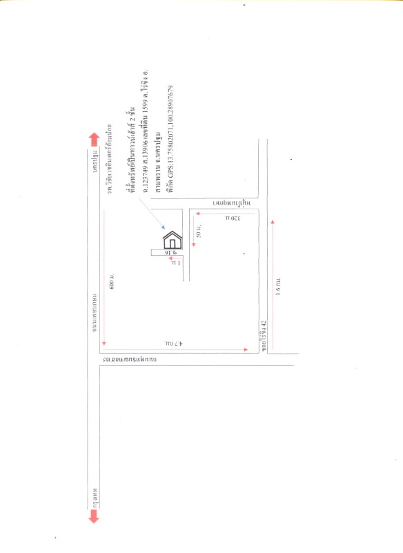Townhouse Nakhon Pathom Sam Phran Rai Khing 1361413
