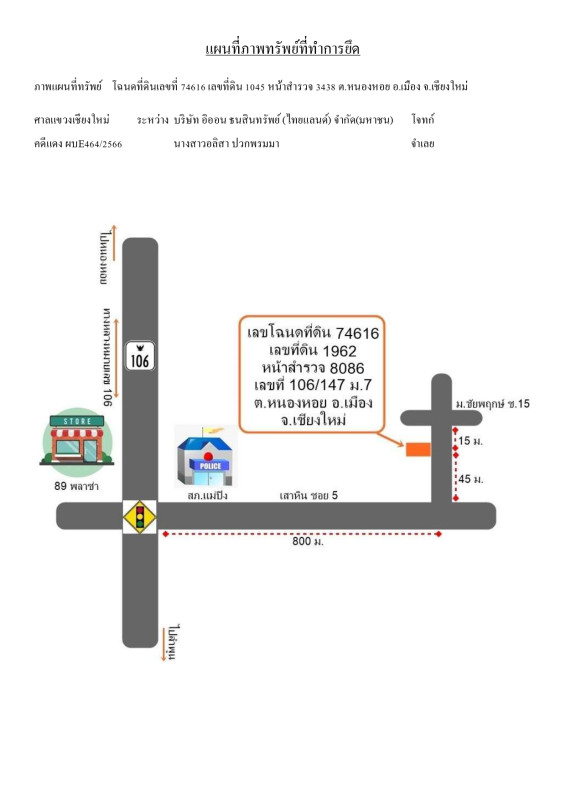 Townhouse Chiang Mai Mueang Chiang Mai Nong Hoi 1238500