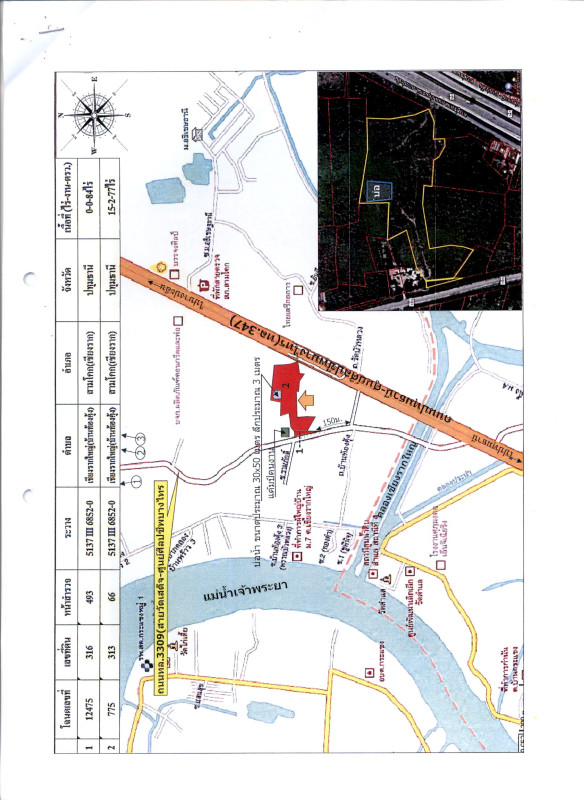 ที่ดินเปล่า ปทุมธานี เมืองปทุมธานี บางพูด 16727600