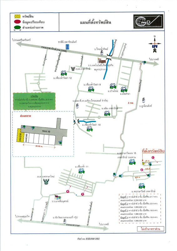 Townhouse Samut Prakan Mueang Samut Prakan Phraekkasa Mai 1173255