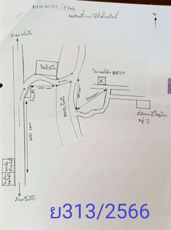 บ้านเดี่ยว สุโขทัย บ้านด่านลานหอย วังลึก 312792