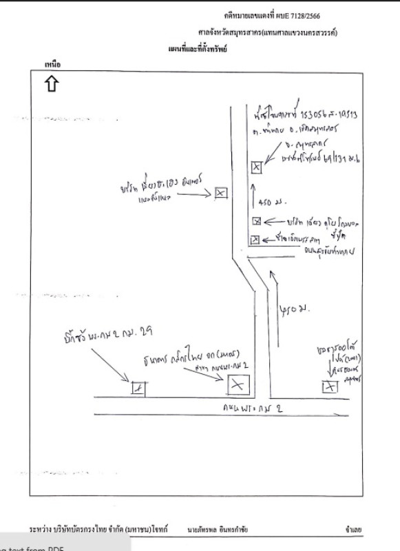 Townhouse Samut Sakhon Mueang Samut Sakhon Tha Sai 1901932