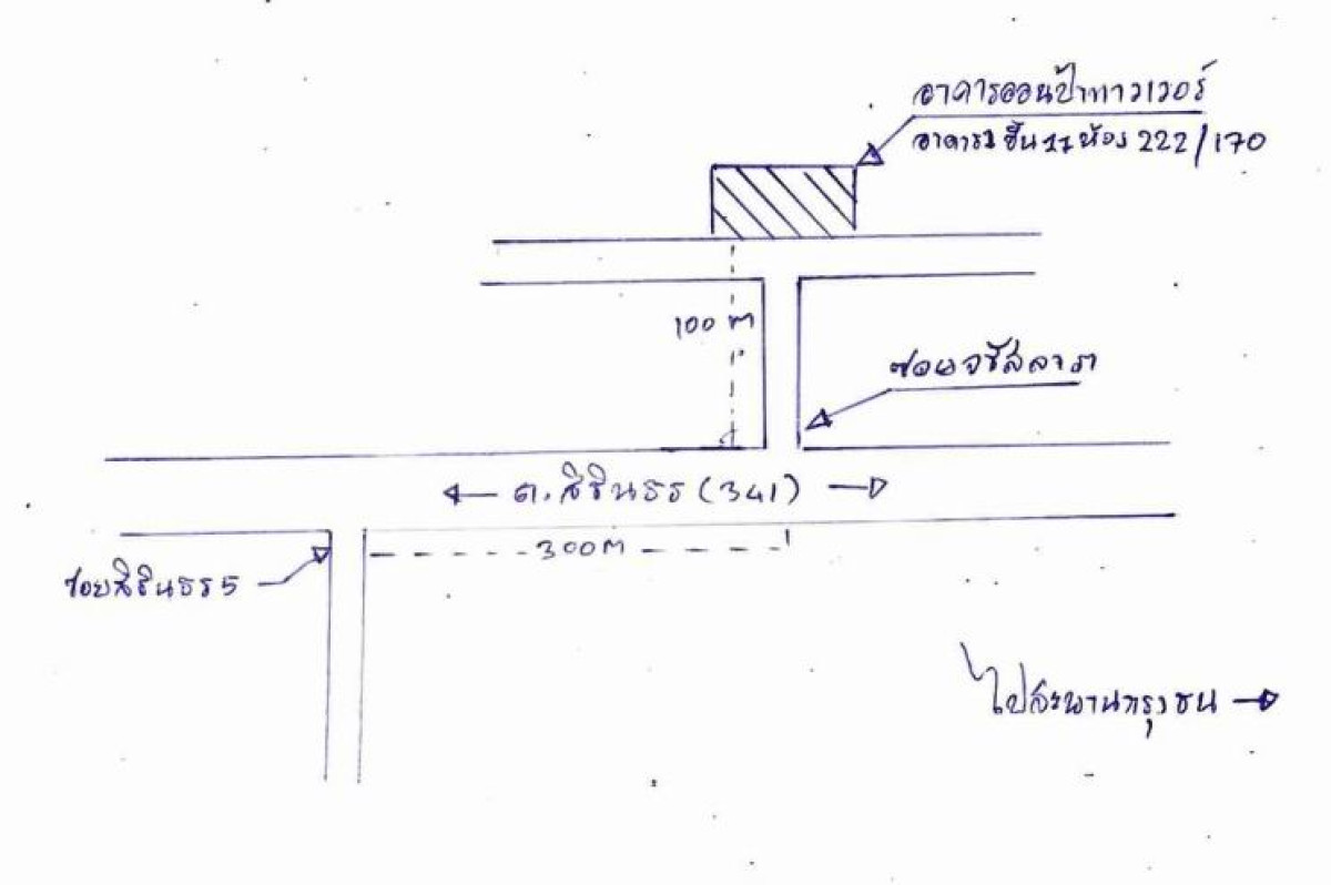 คอนโด กรุงเทพมหานคร บางพลัด บางพลัด 2283505