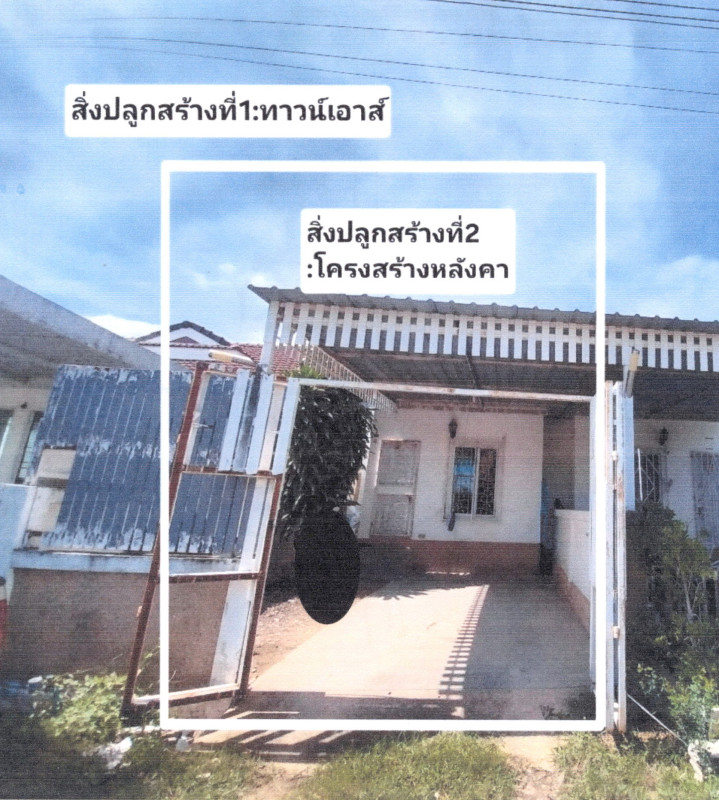 ทาวน์เฮ้าส์ ประจวบคีรีขันธ์ หัวหิน หัวหิน 652400