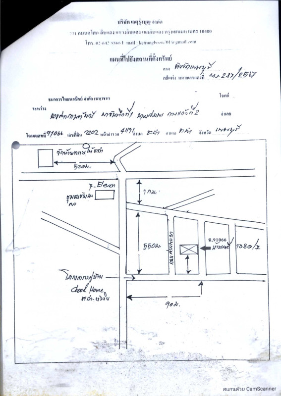 บ้านเดี่ยว เพชรบุรี ชะอำ ชะอำ 2072760
