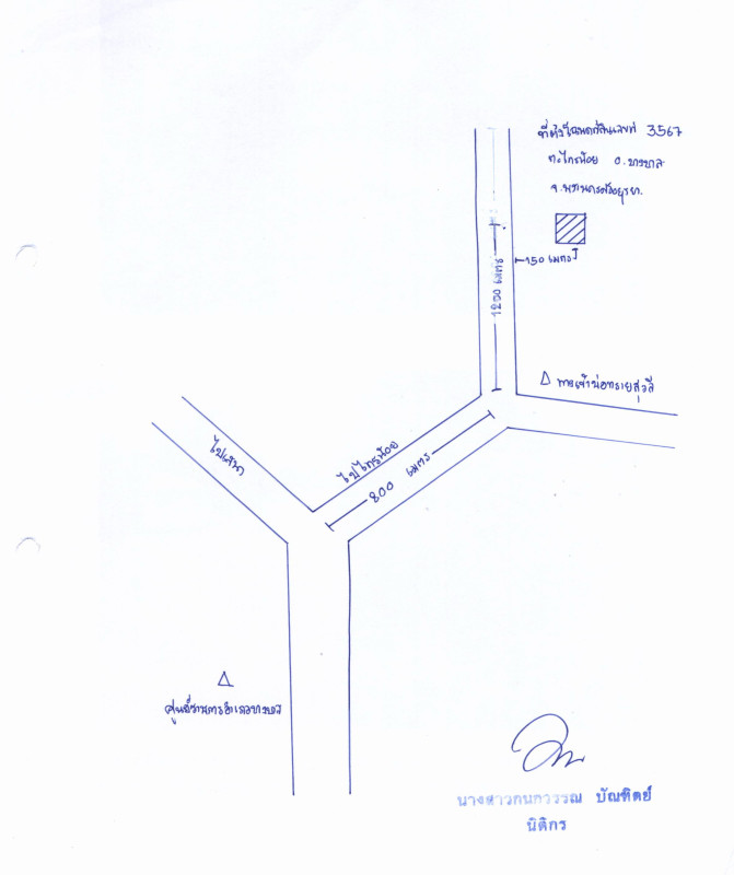 Residential land/lot Phra Nakhon Si Ayutthaya Bang Ban Sai Noi 280000