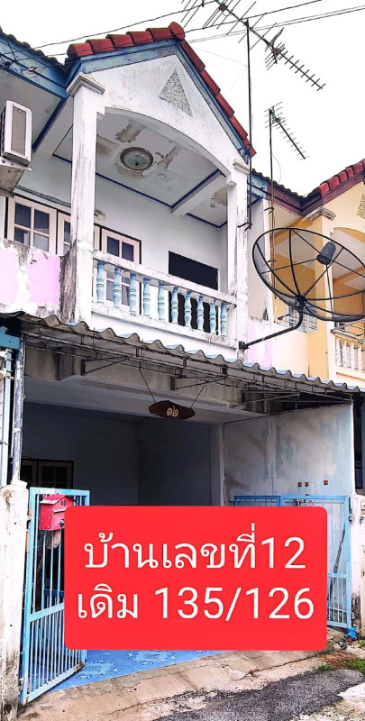Townhouse Bangkok Don Mueang Si Kan 1004405