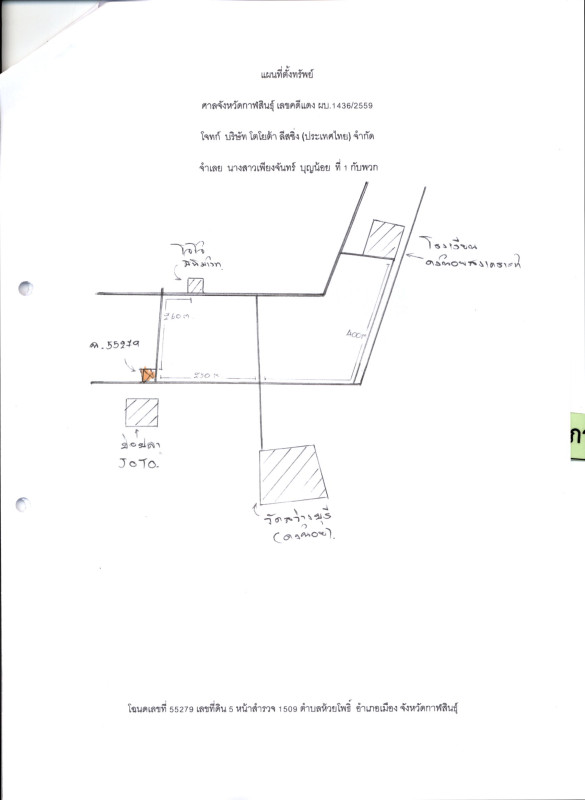 Single house Kalasin Mueang Kalasin Huai Pho 433480