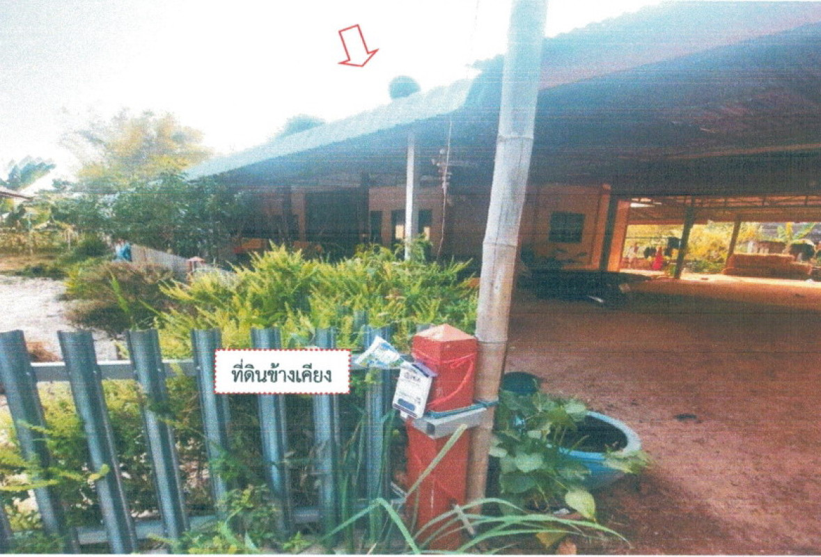 Single house Sakon Nakhon Mueang Sakon Nakhon Ngio Don 1123642