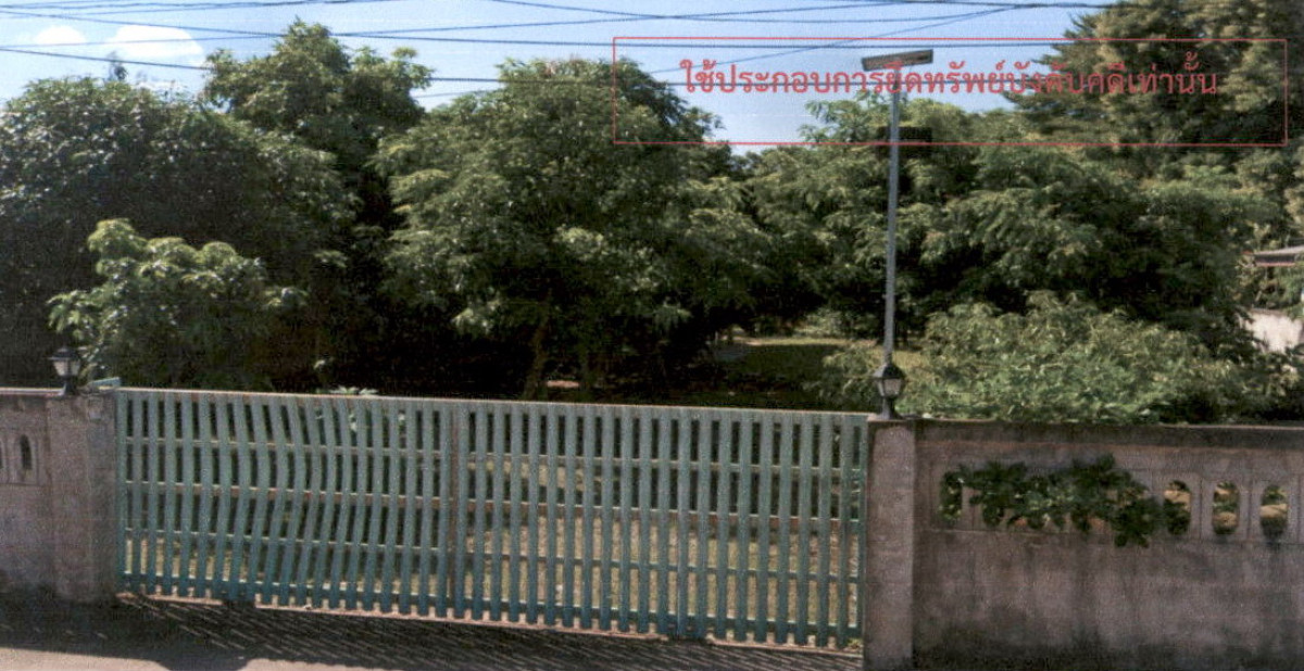 Residential land/lot Kalasin Kamalasai Kamalasai 202000