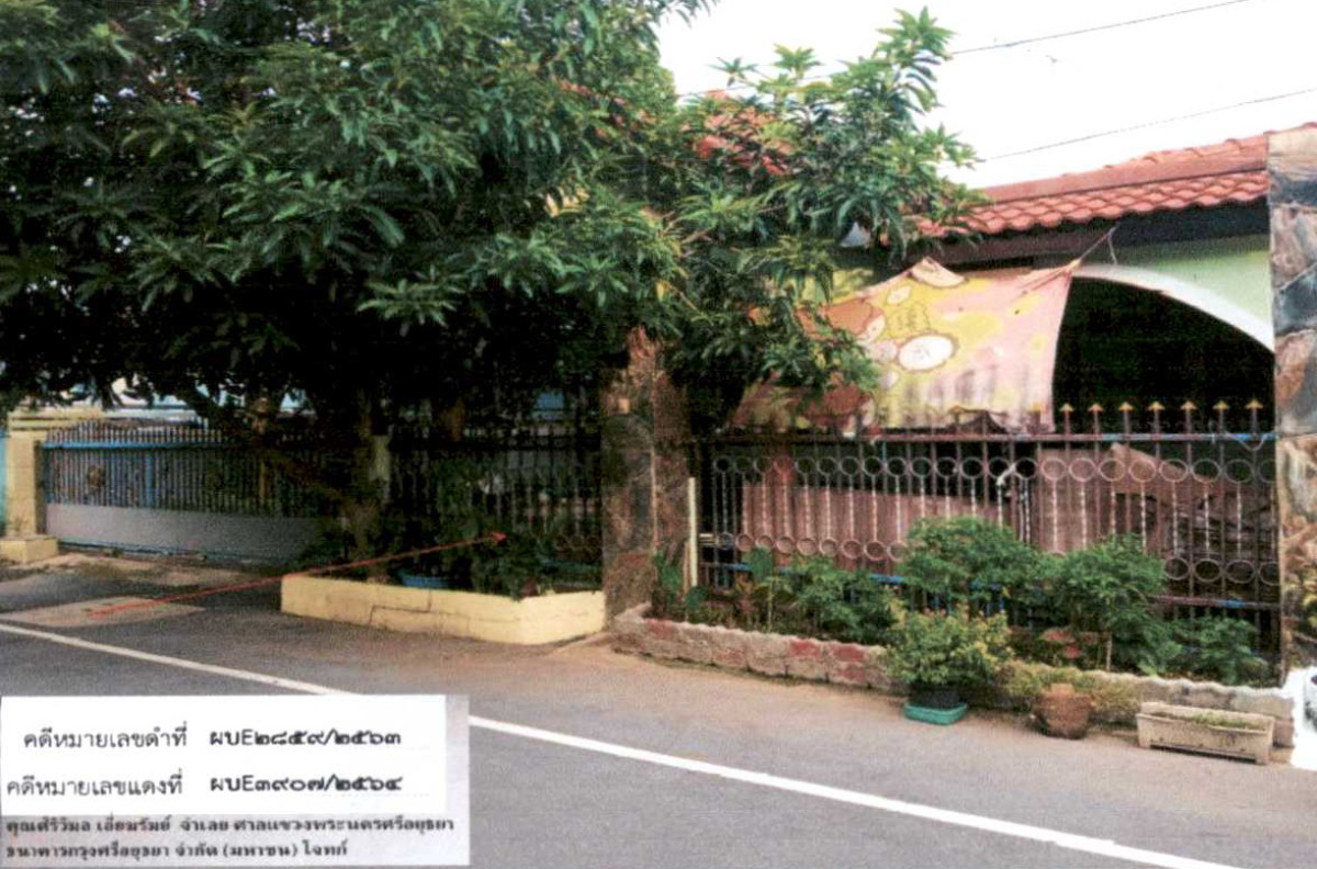 บ้านเดี่ยว พระนครศรีอยุธยา บางปะอิน บ้านกรด 773840