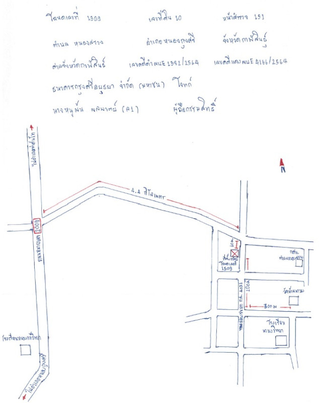 บ้านเดี่ยว กาฬสินธุ์ หนองกุงศรี หนองสรวง 315045