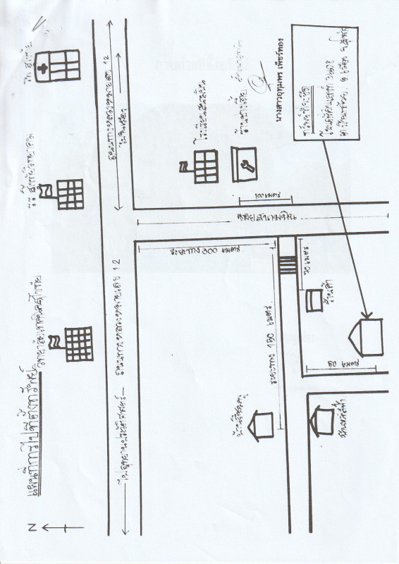 บ้านเดี่ยว สุโขทัย เมืองสุโขทัย บ้านกล้วย 617000