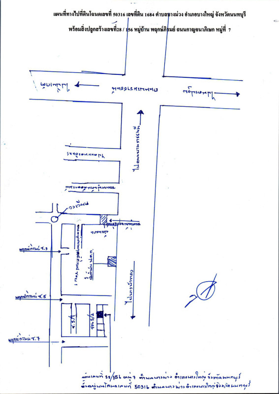Single house Nonthaburi Bang Yai Bang Muang 8423600