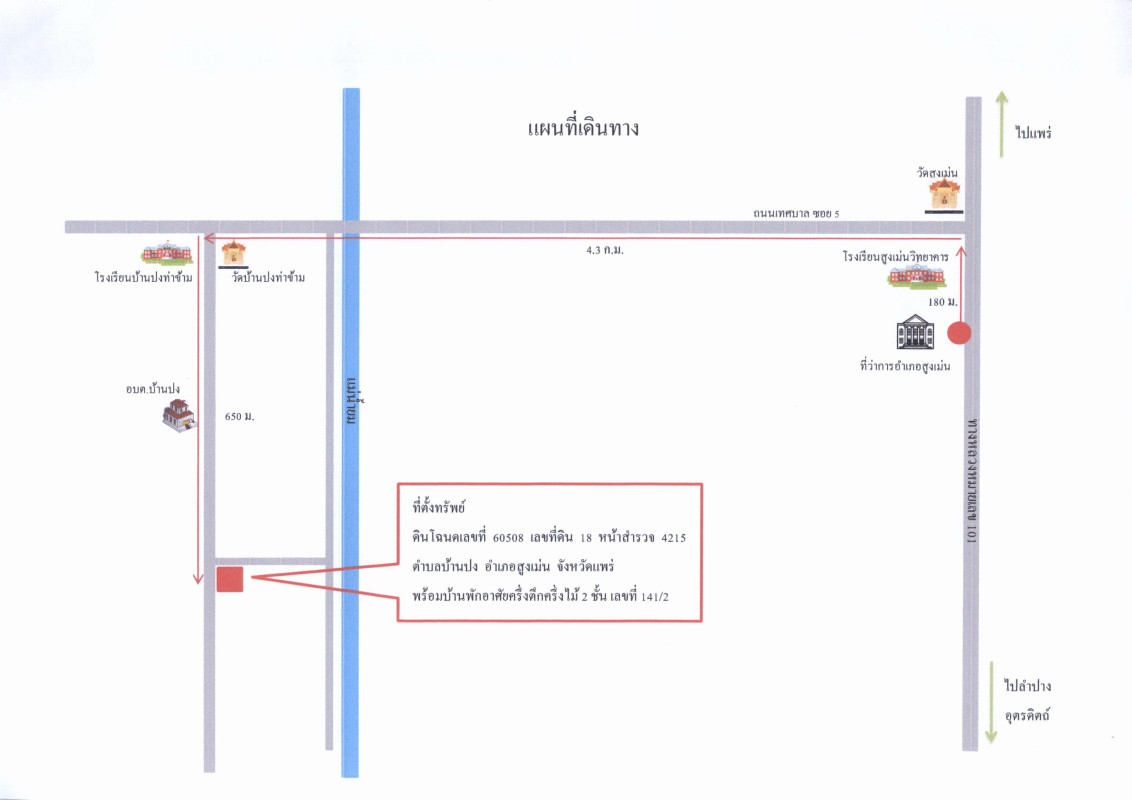 Townhouse Phrae Sung Men Ban Pong 459900