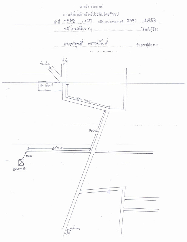 Residential land/lot Phrae Mueang Phrae Rong Fong 150900