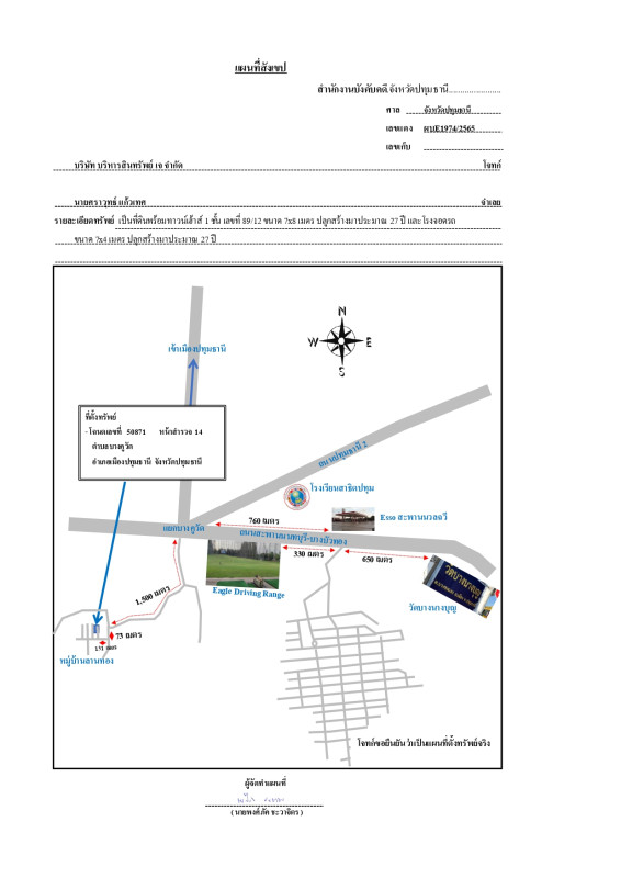 ทาวน์เฮ้าส์ ปทุมธานี เมืองปทุมธานี บางคูวัด 630420