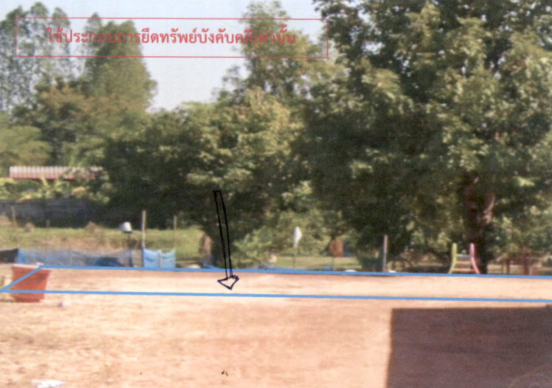 ที่ดินเปล่า กาฬสินธุ์ ท่าคันโท นาตาล 78300