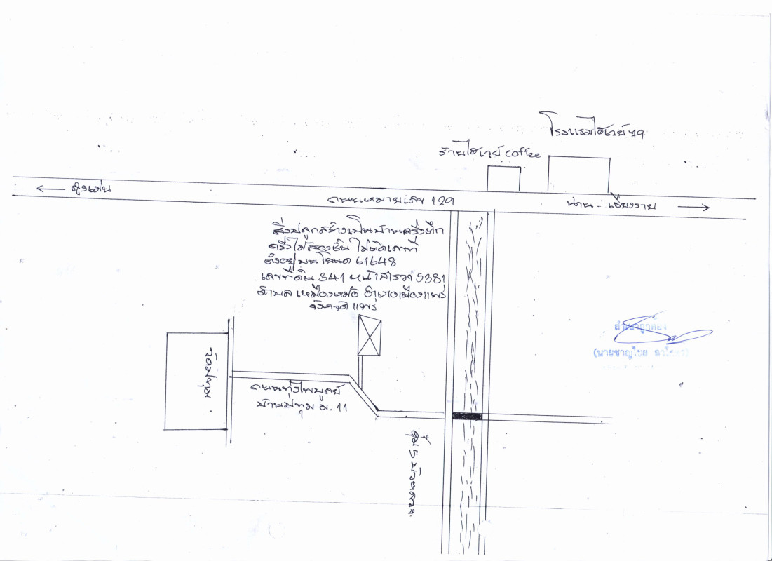 Townhouse Phrae Mueang Phrae Mueang Mo 552048