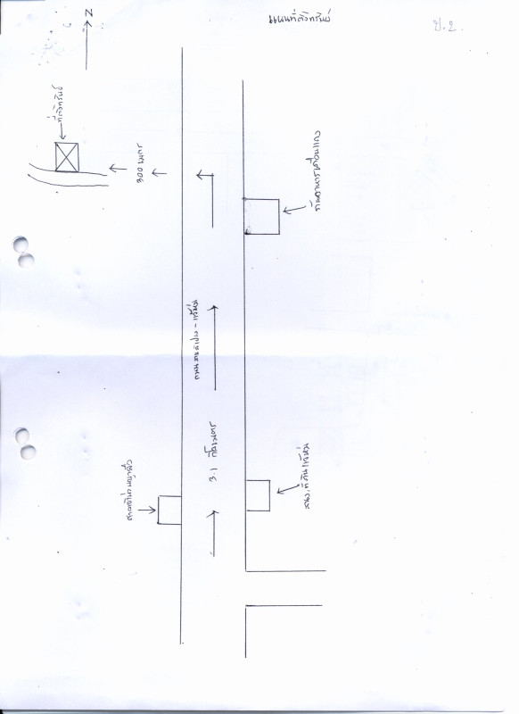 Residential land/lot Lampang Chae Hom Chae Hom 54000