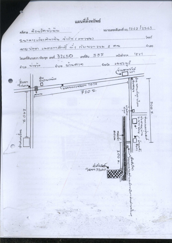Residential land/lot Phetchaburi Ban Lat Tha Chang 197700