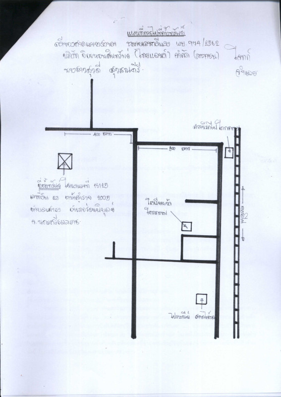 ที่ดินเปล่า นครศรีธรรมราช ร่อนพิบูลย์ เสาธง 763480