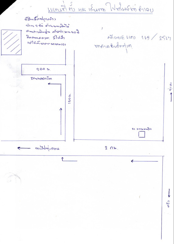 บ้านเดี่ยว นครศรีธรรมราช ทุ่งสง ควนกรด 979800