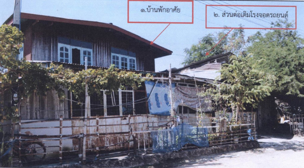 บ้านเดี่ยว สุรินทร์ ท่าตูม โพนครก 421600