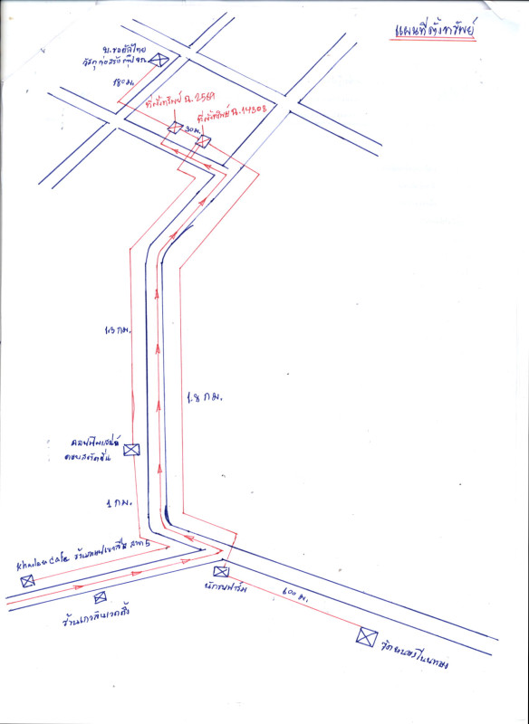 บ้านเดี่ยว กาฬสินธุ์ หนองกุงศรี เสาเล้า 293890