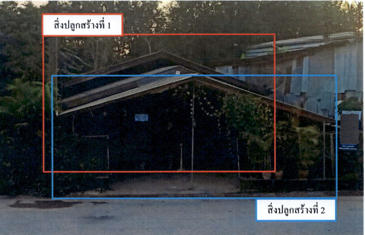 บ้านเดี่ยว ลำปาง แม่เมาะ แม่เมาะ 151000