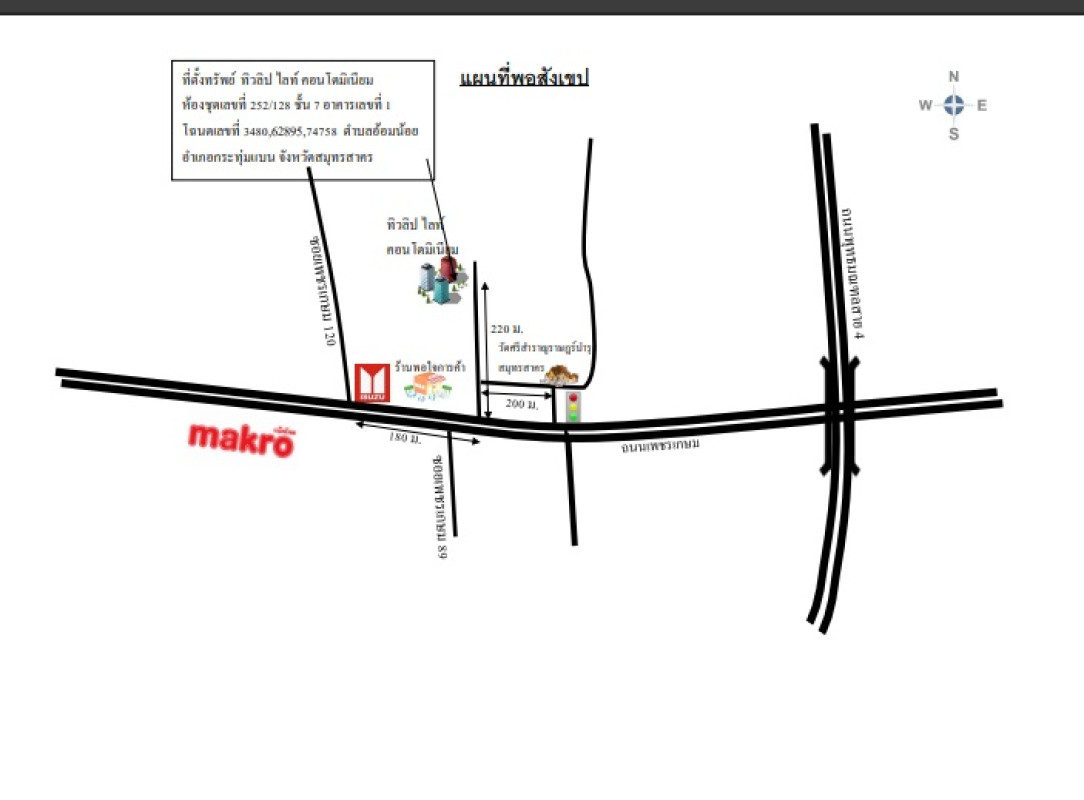 Condominium Samut Sakhon Krathum Baen Om Noi 1519076